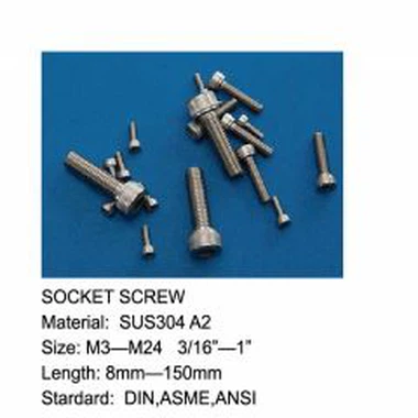 Торцевой винт